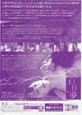 八一影院绝命毒师