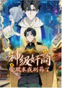 八一影院龙珠